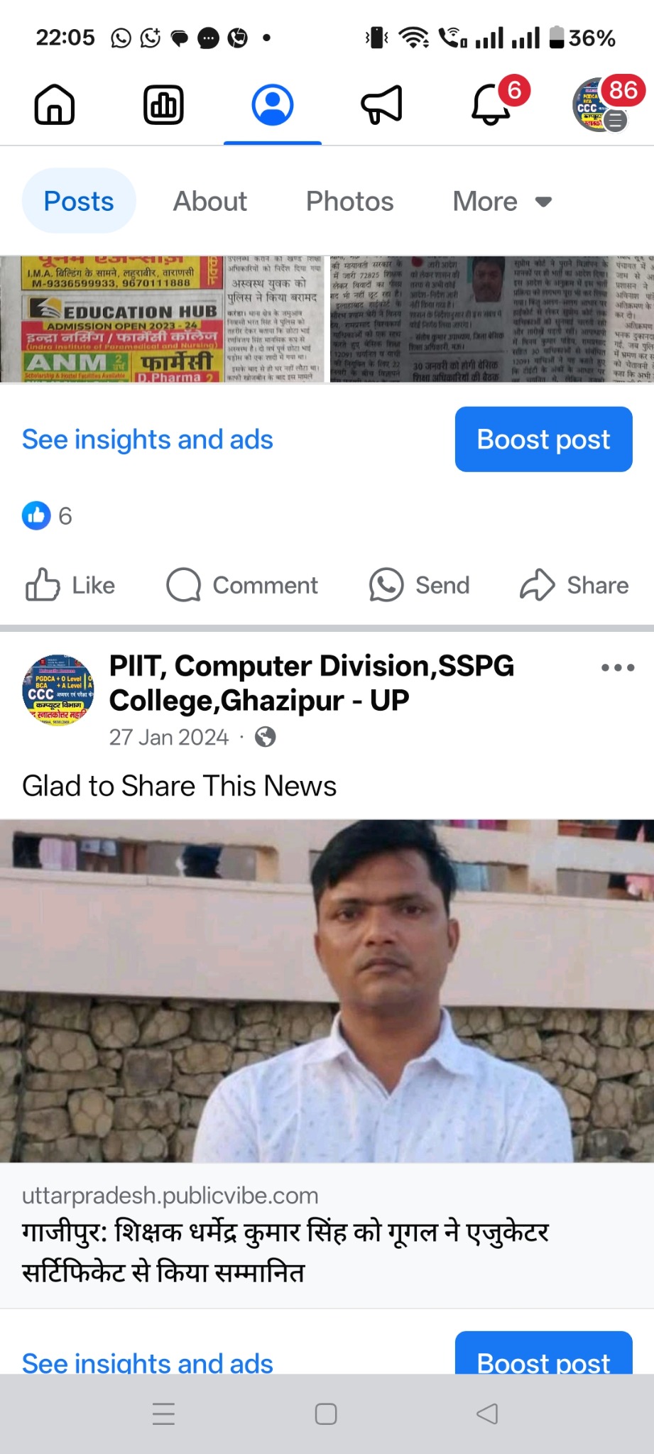 PIIT Google Educator social media post